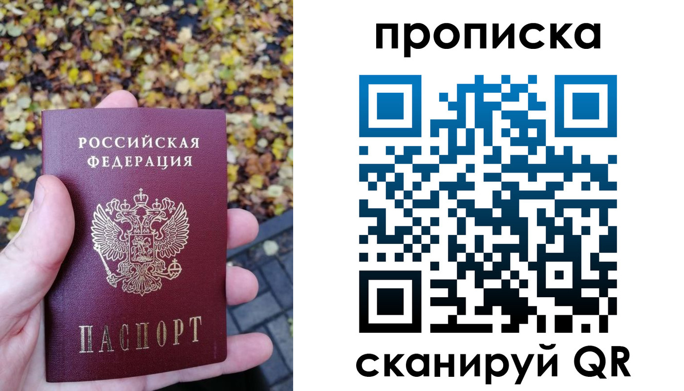 регистрация для дет. сада в Сарове