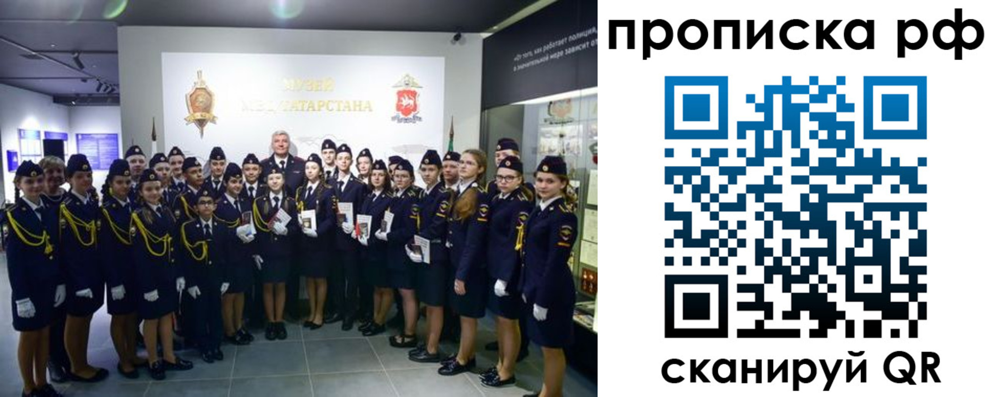 миграционный учет в Сарове