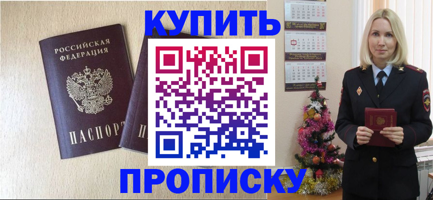 временная регистрация госуслуги в Сарове