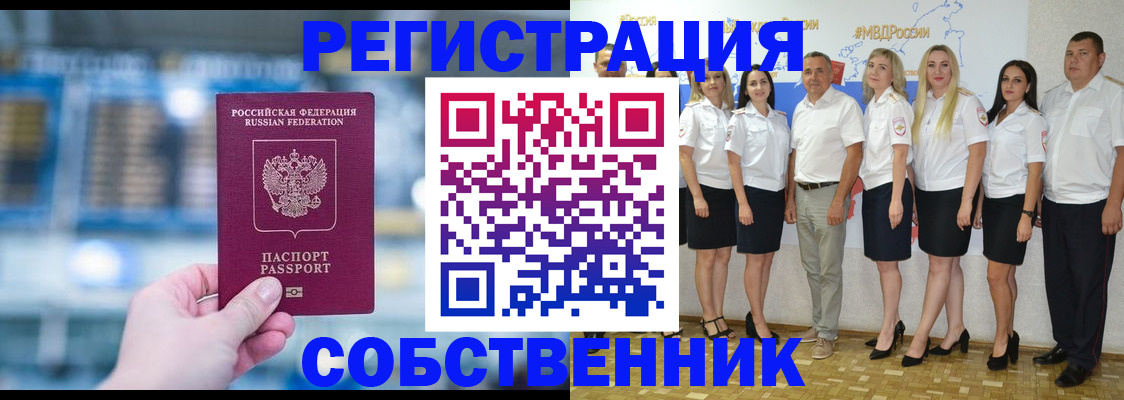 регистрация для дет. сада в Сарове