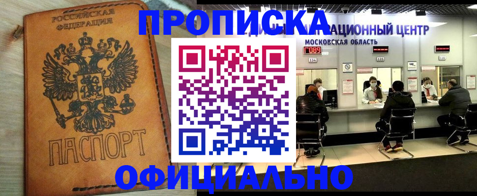 найти адрес прописки в Сарове